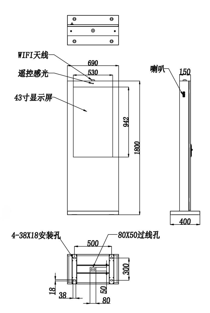 户外广告机
