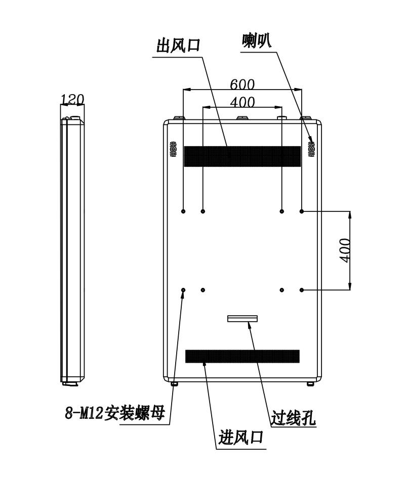 户外液晶广告机