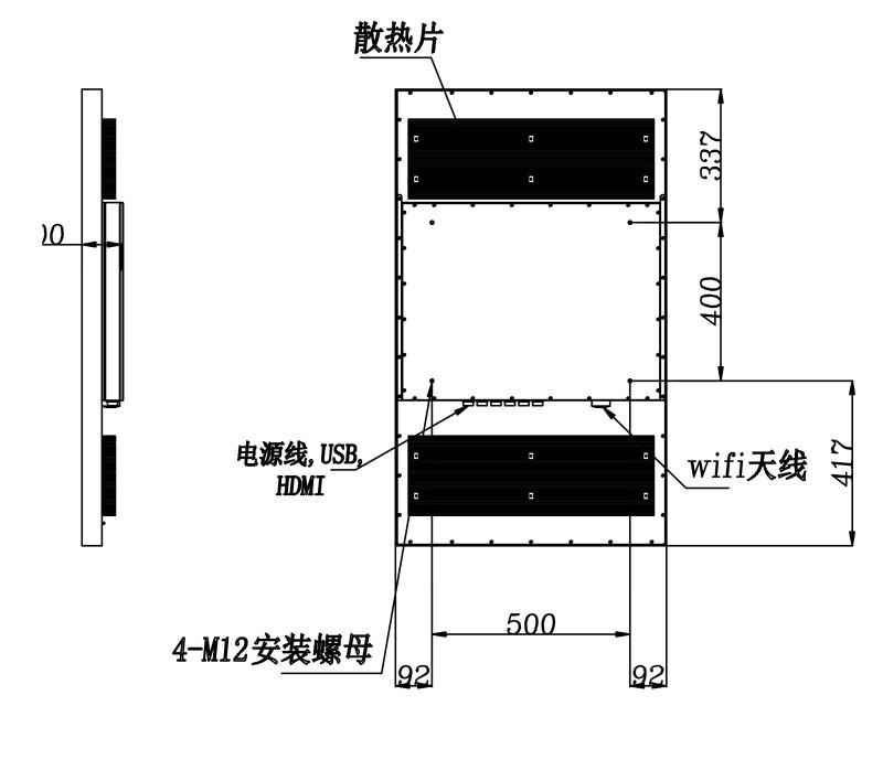 户外液晶广告机