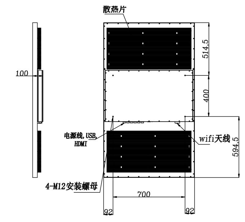 户外液晶广告机