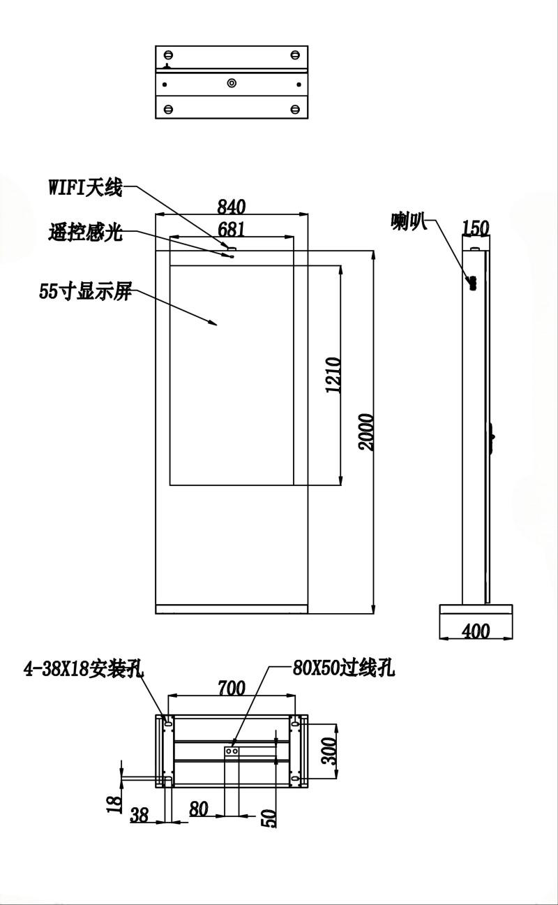 户外广告机